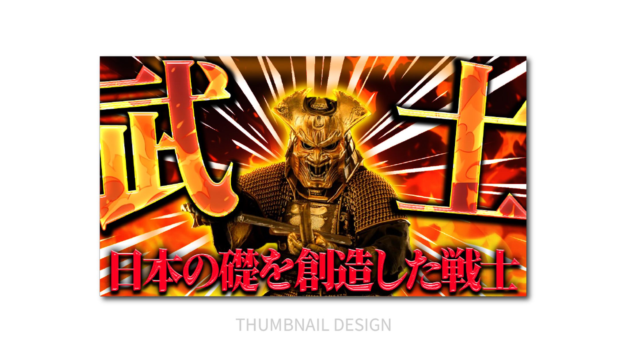 サムネイル｜ゲーム-1