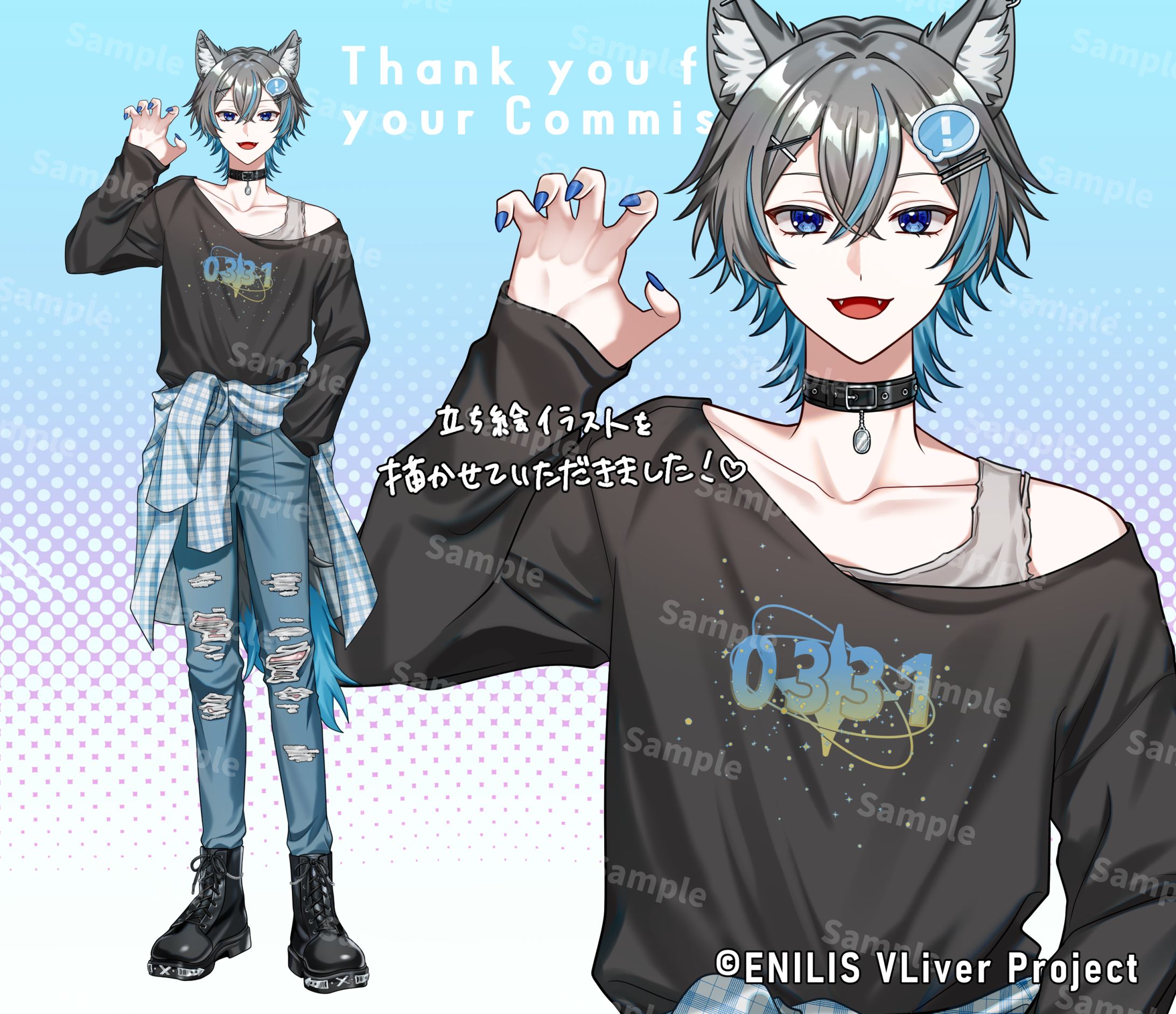 ENILIS VLiver Project様①-1