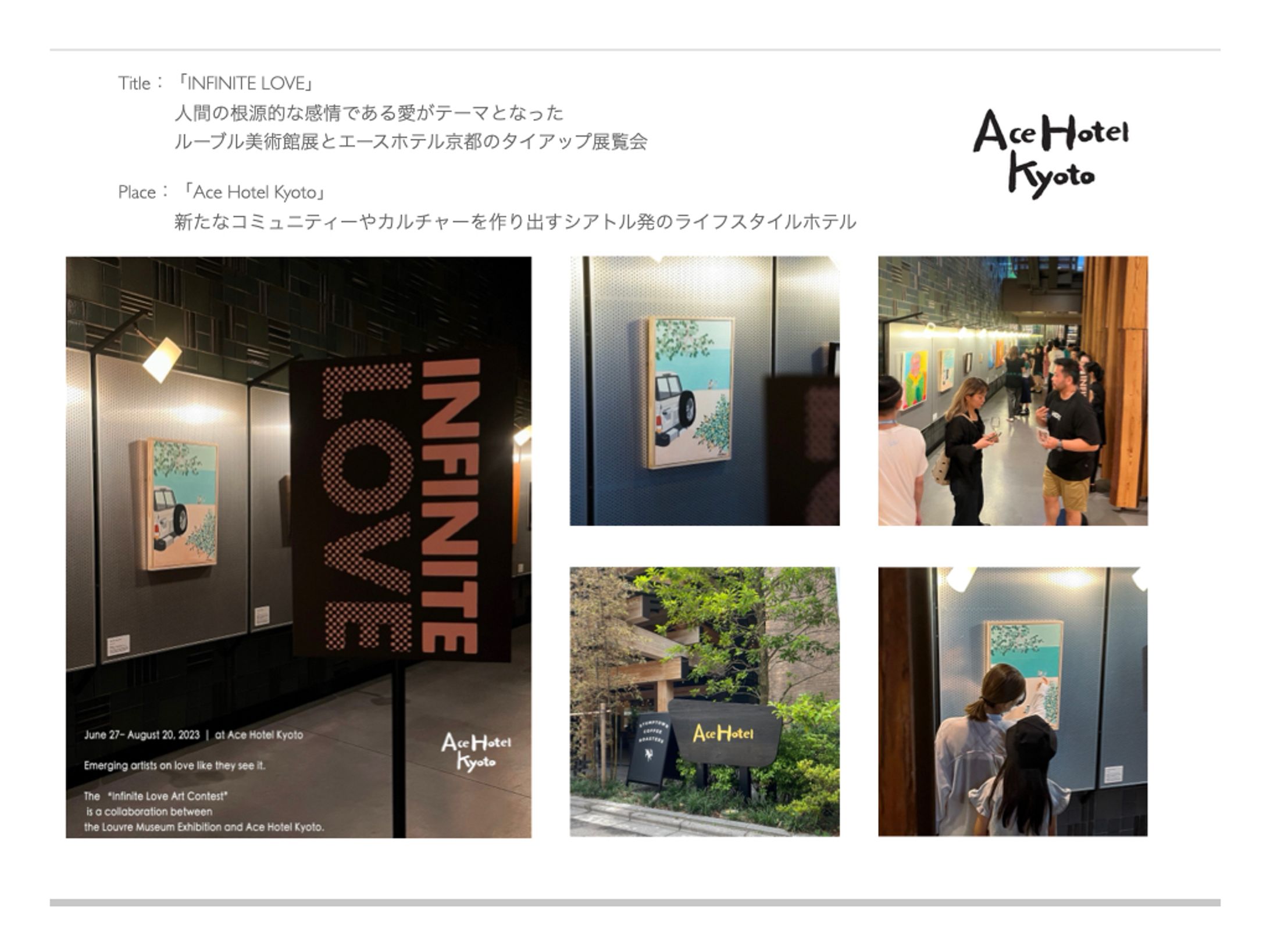 Ace Hotel Kyoto-1