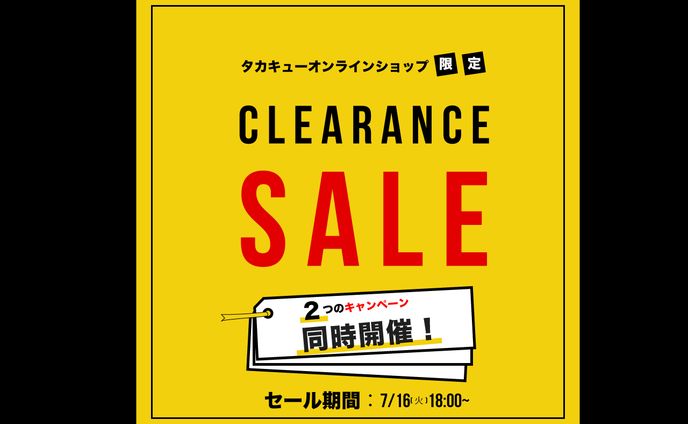 バナートレース
