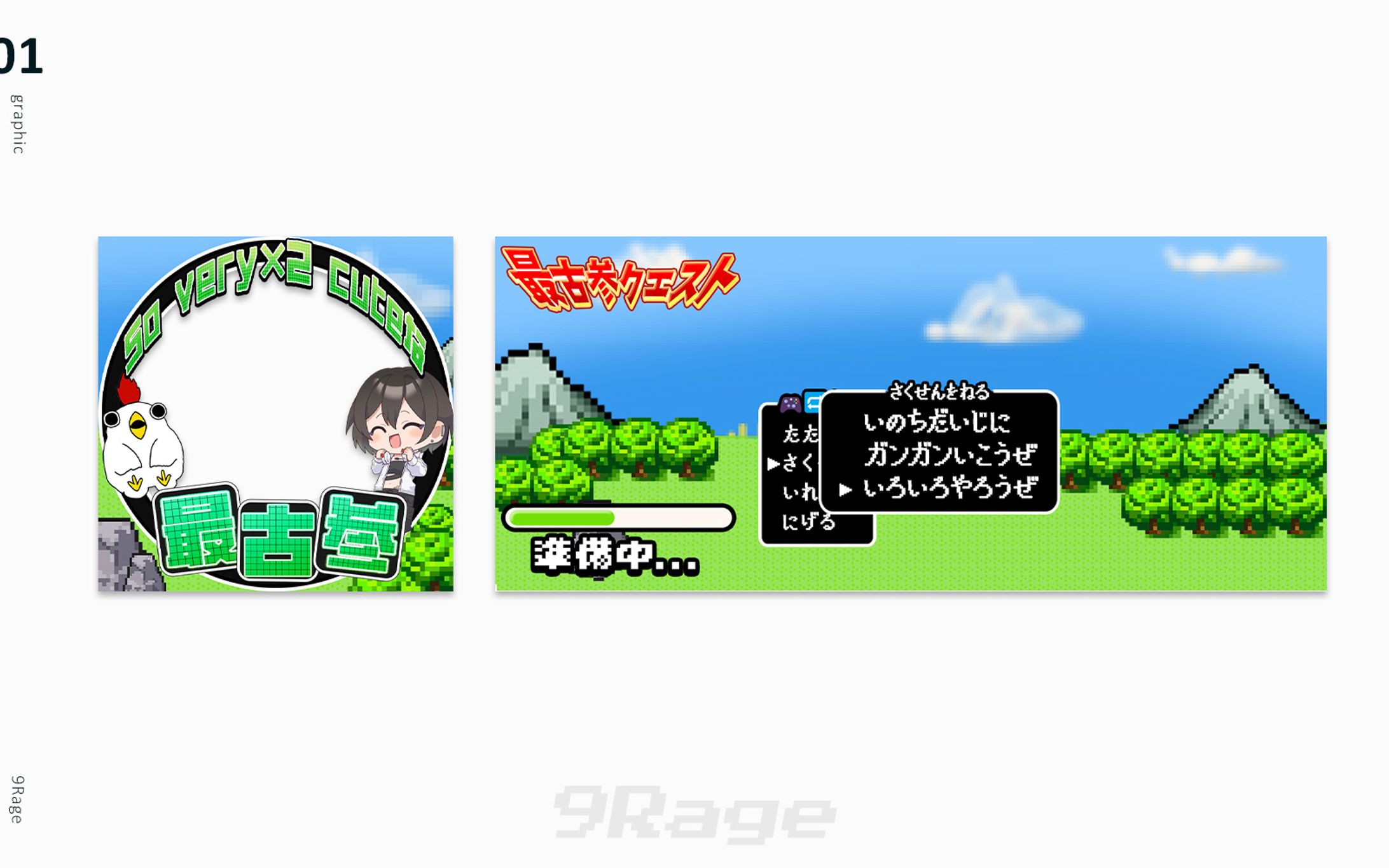 IRIAMアイコンリング＆ヘッダー-1