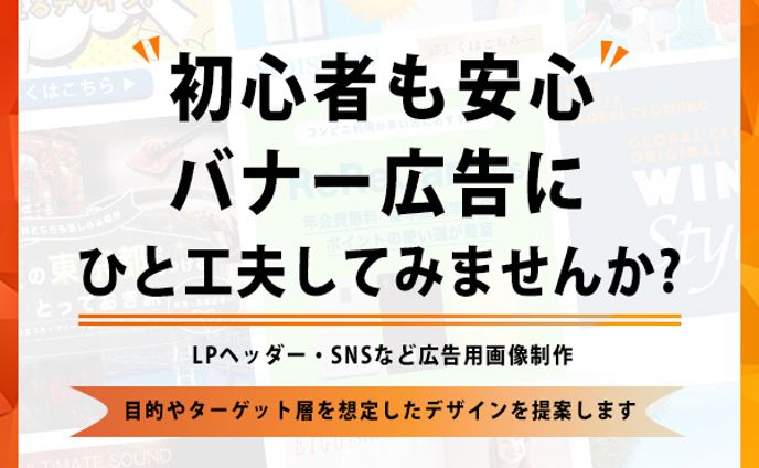 アイキャッチ　ここなら
