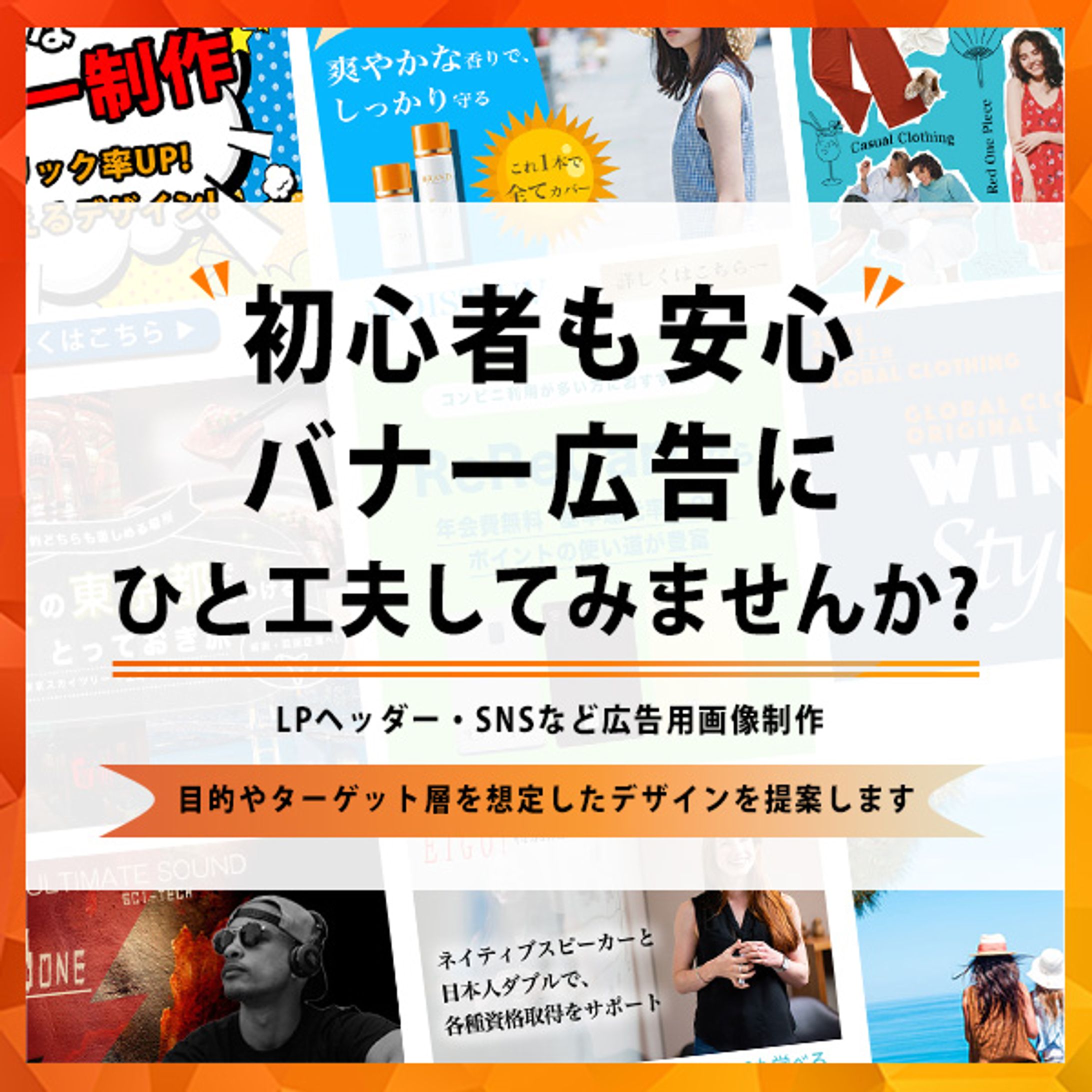 アイキャッチ　ここなら-1