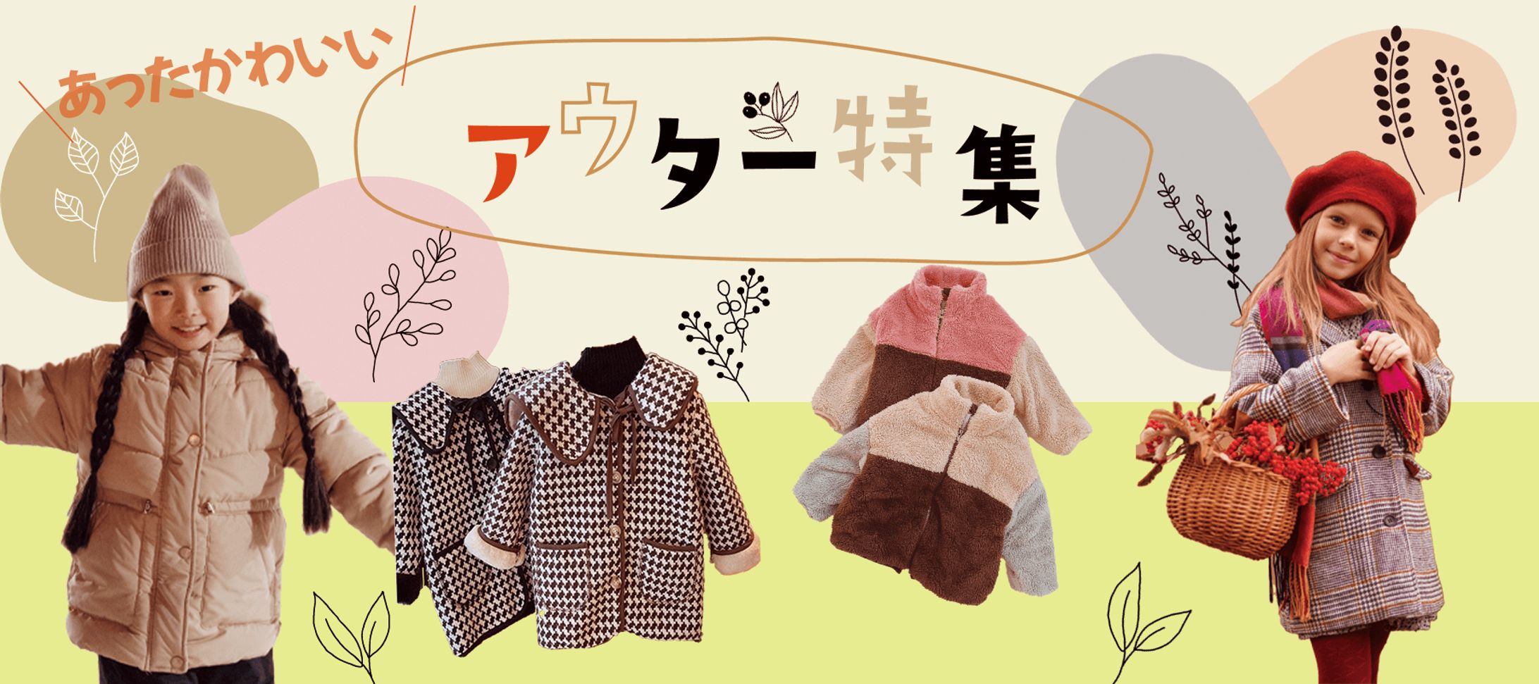 webshop-1