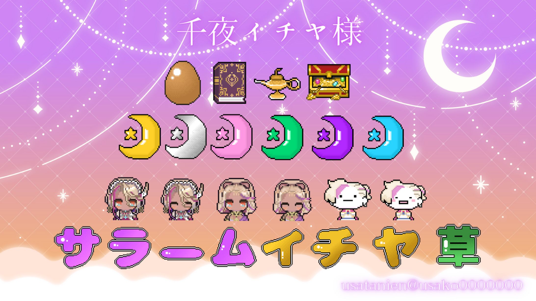 YouTubeメンバーシップバッジご依頼-1