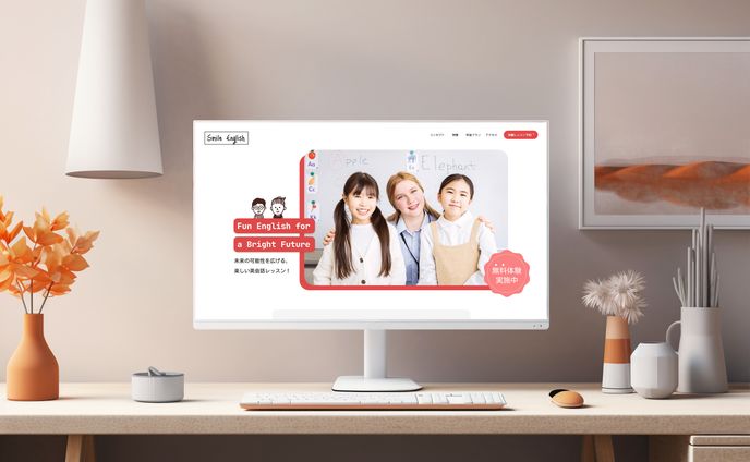 英会話教室　WEBサイト