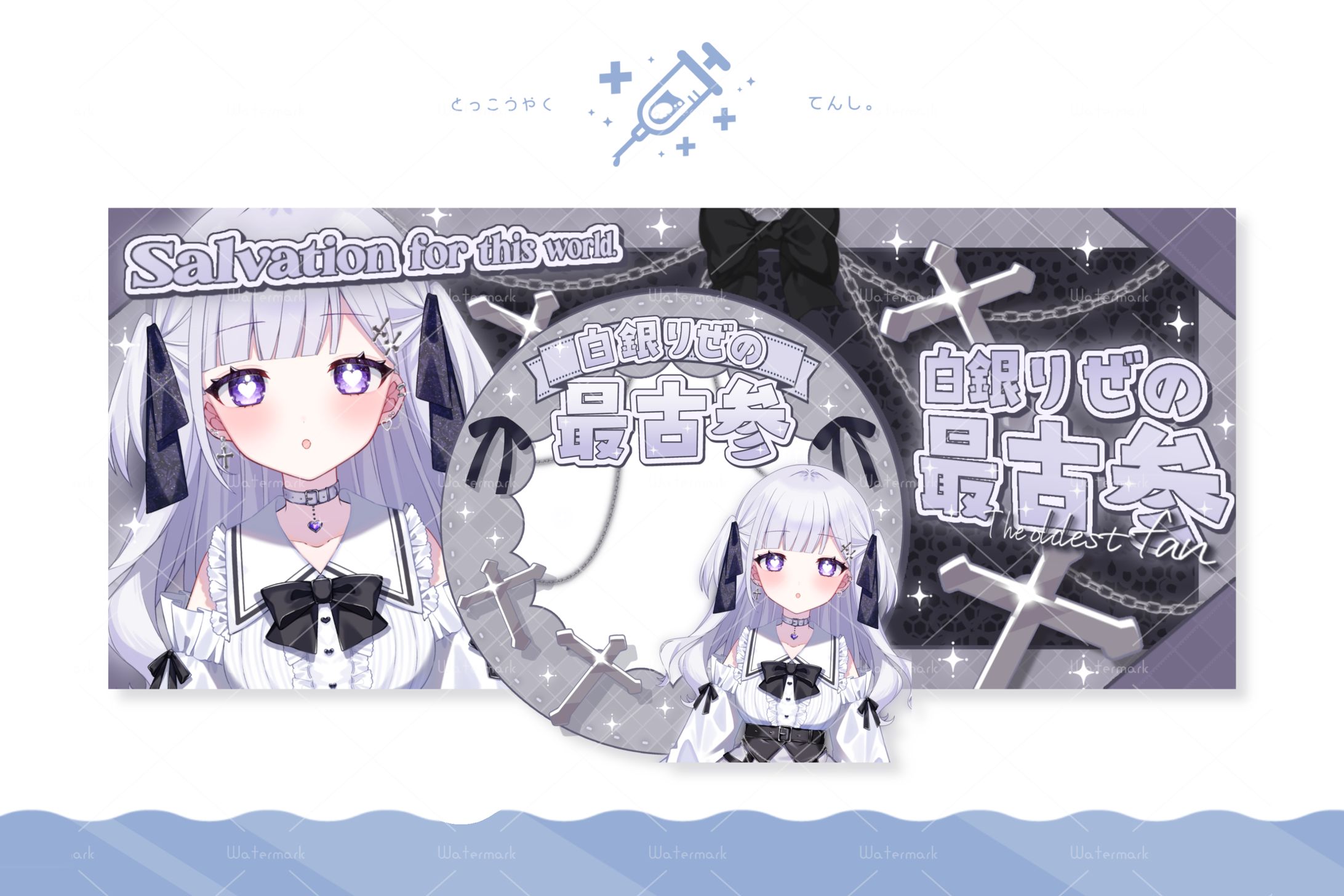 白銀りぜ様 最古参ヘッダーリングセット-1