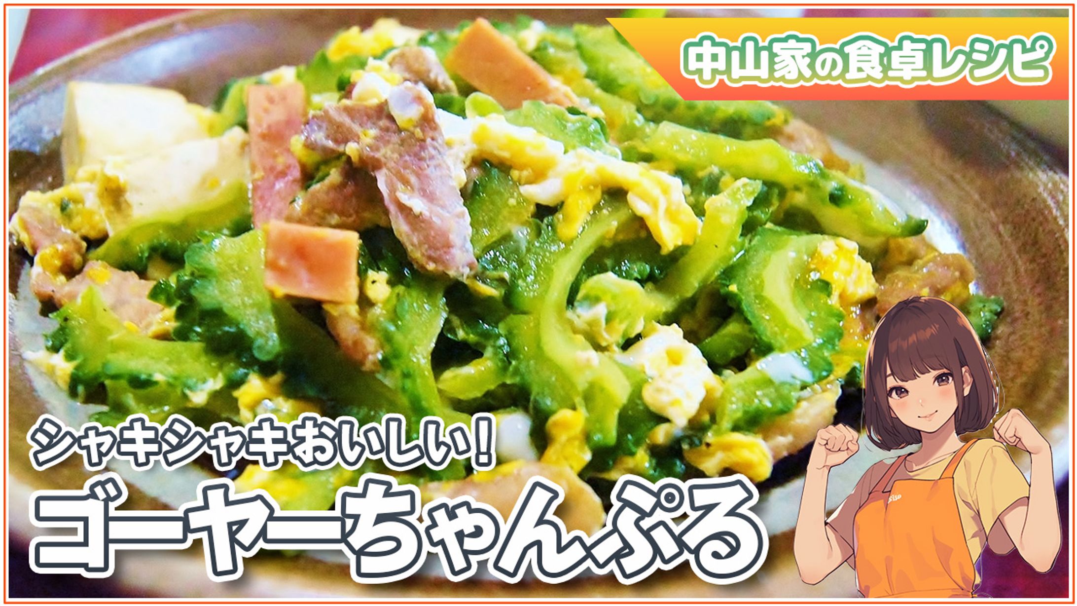 サムネイル-1