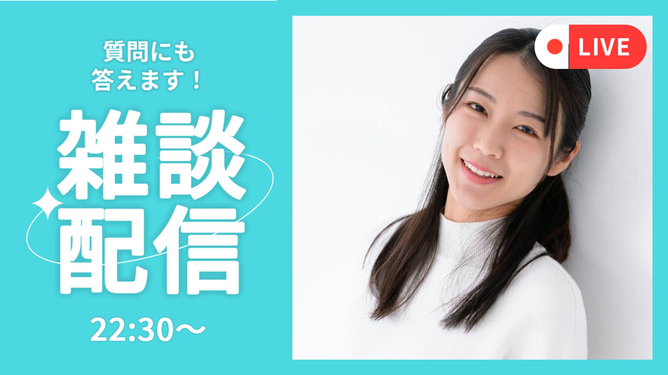 YouTubeサムネイルサンプル⑥-1