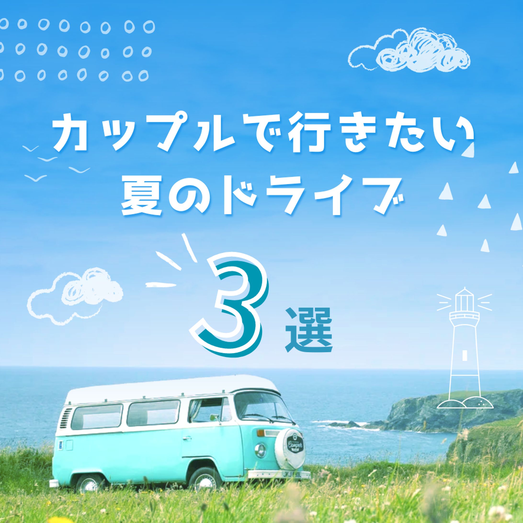 Instagram フィード投稿-1