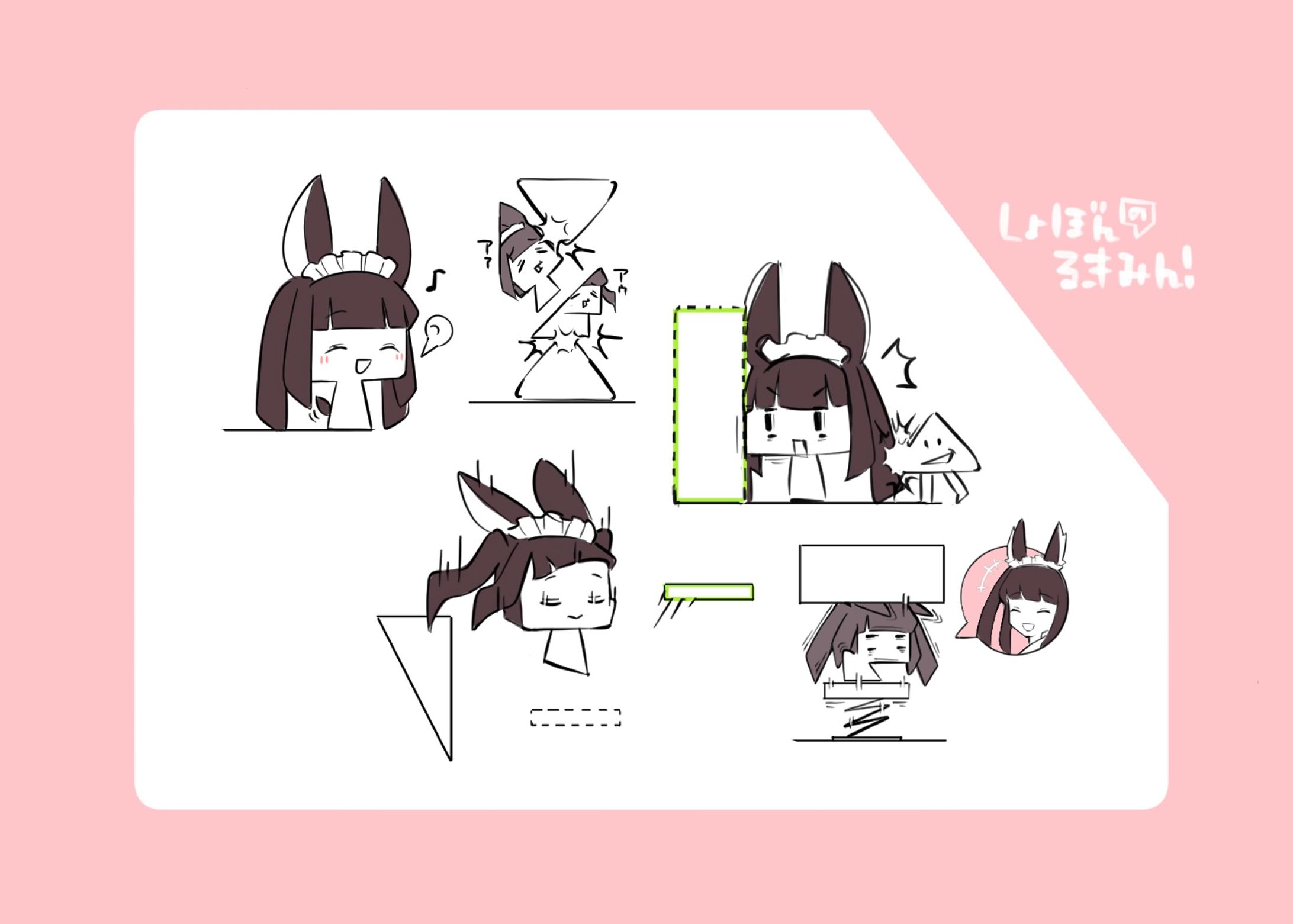 配信落書き-1
