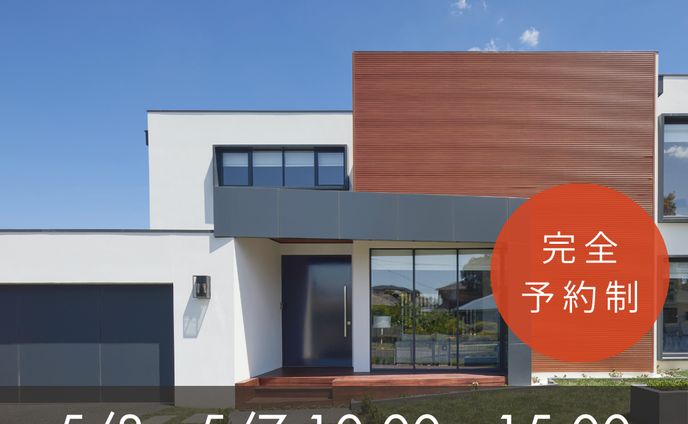 現場見学会　インスタグラム投稿