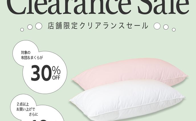 サンプルバナー