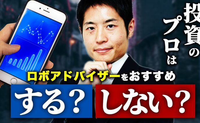 【YTサムネ】投資系
