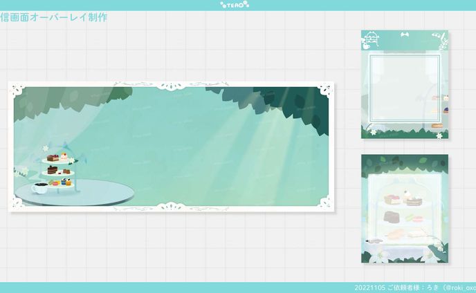 Overlay Design / ろき