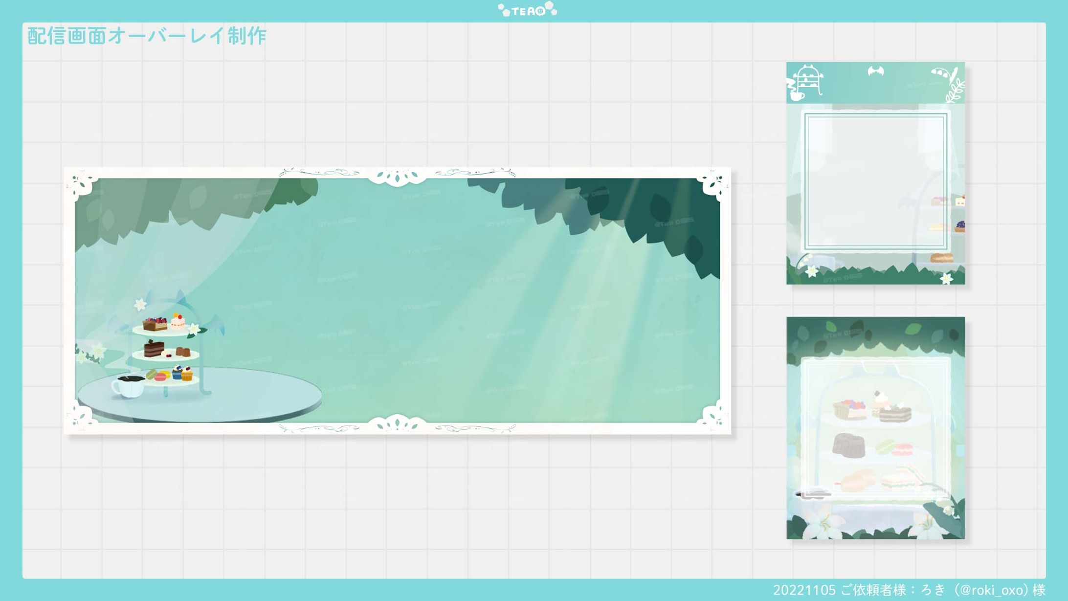 Overlay Design / ろき-1
