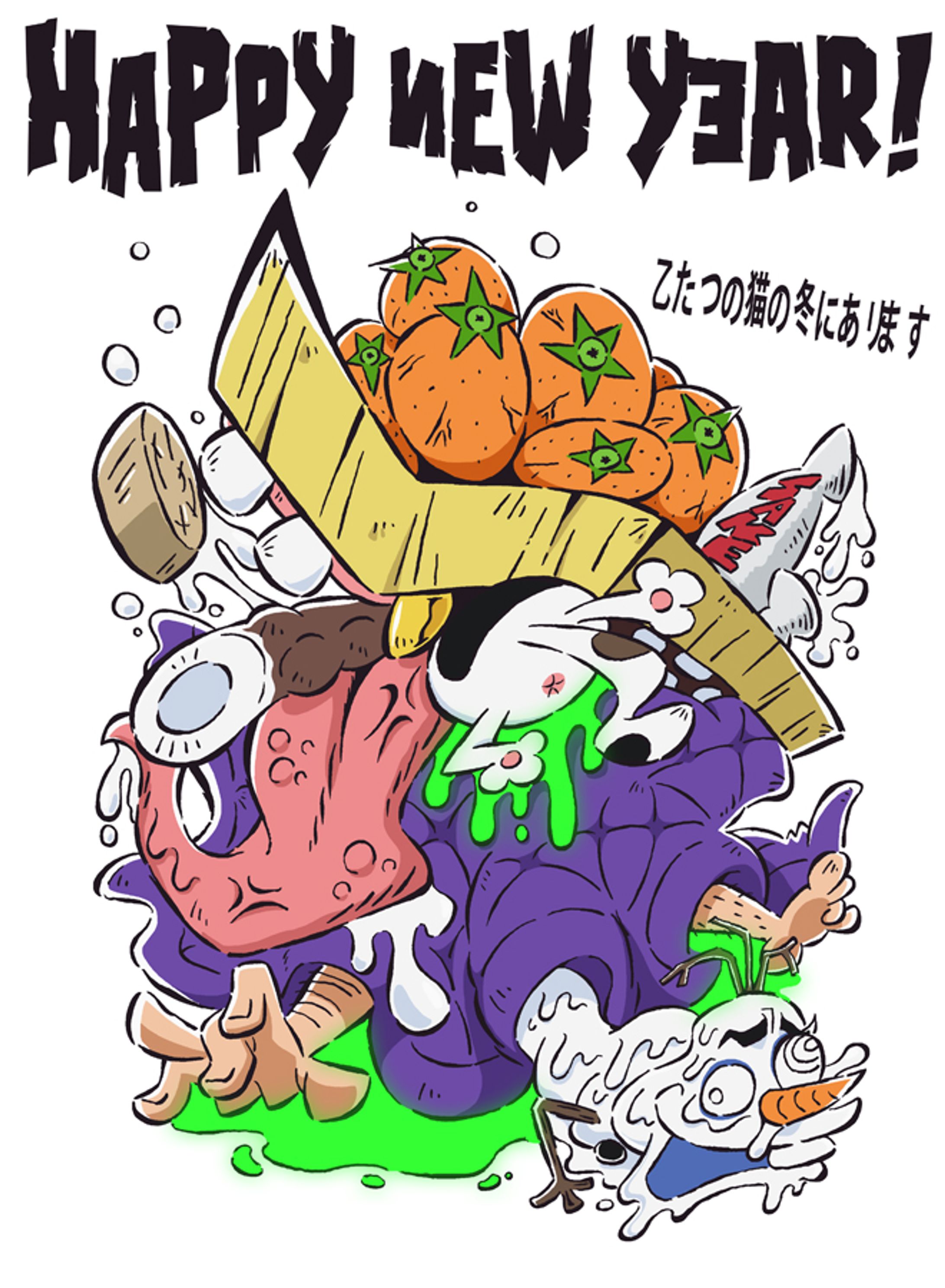 個人用　年賀状デザイン-1