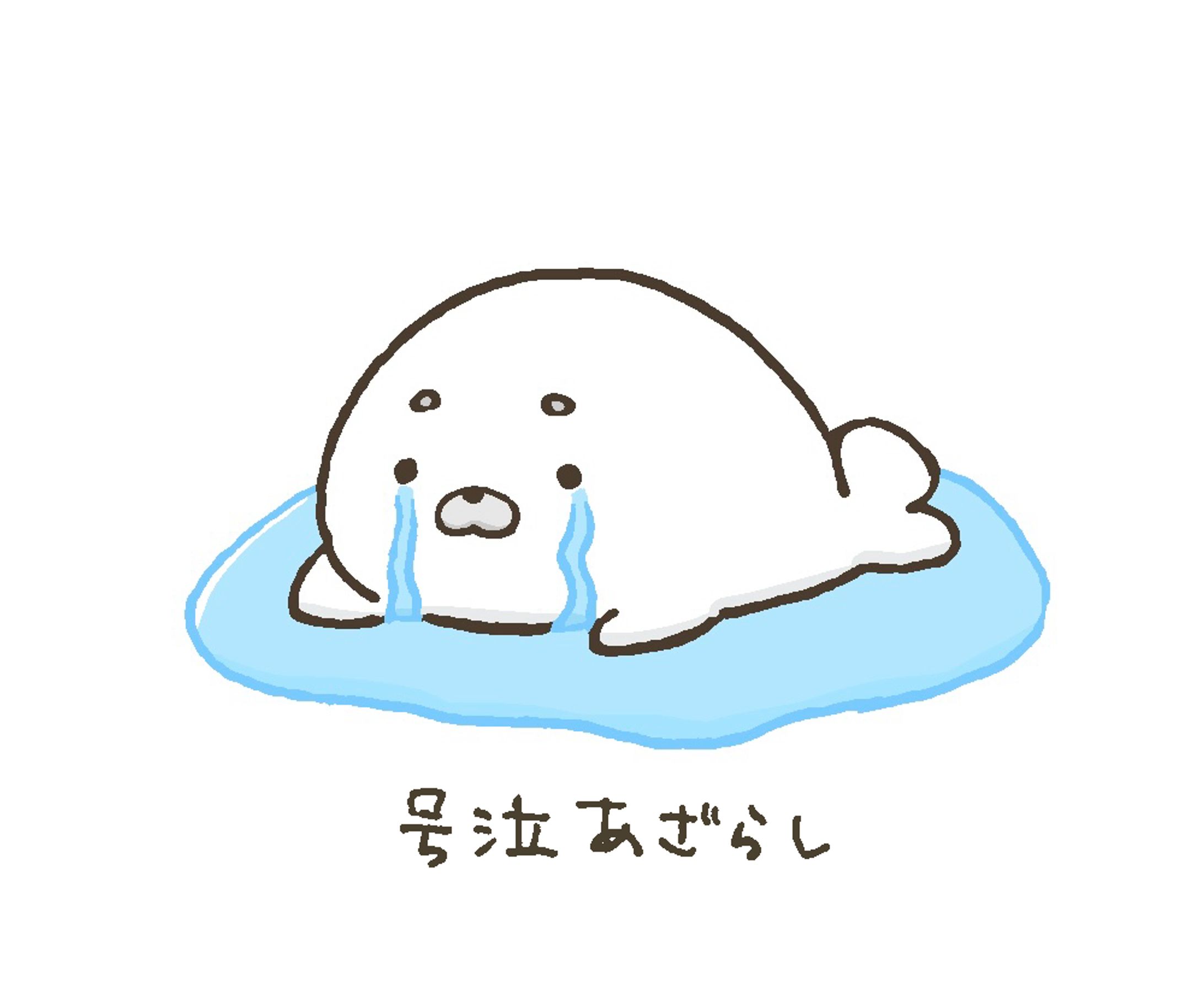 号泣シリーズ-1