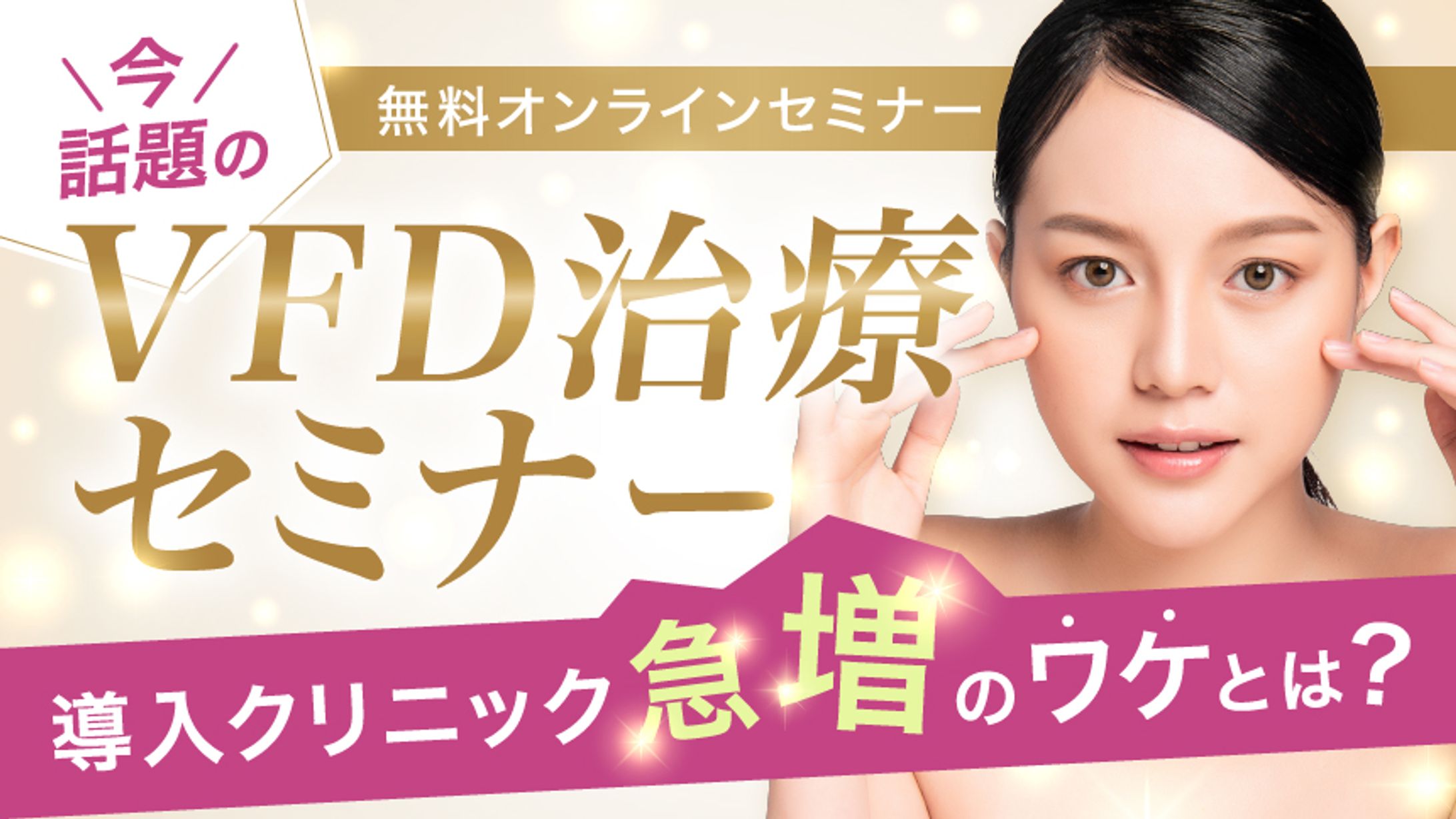 【バナー】株式会社エスエス・エフ様-1