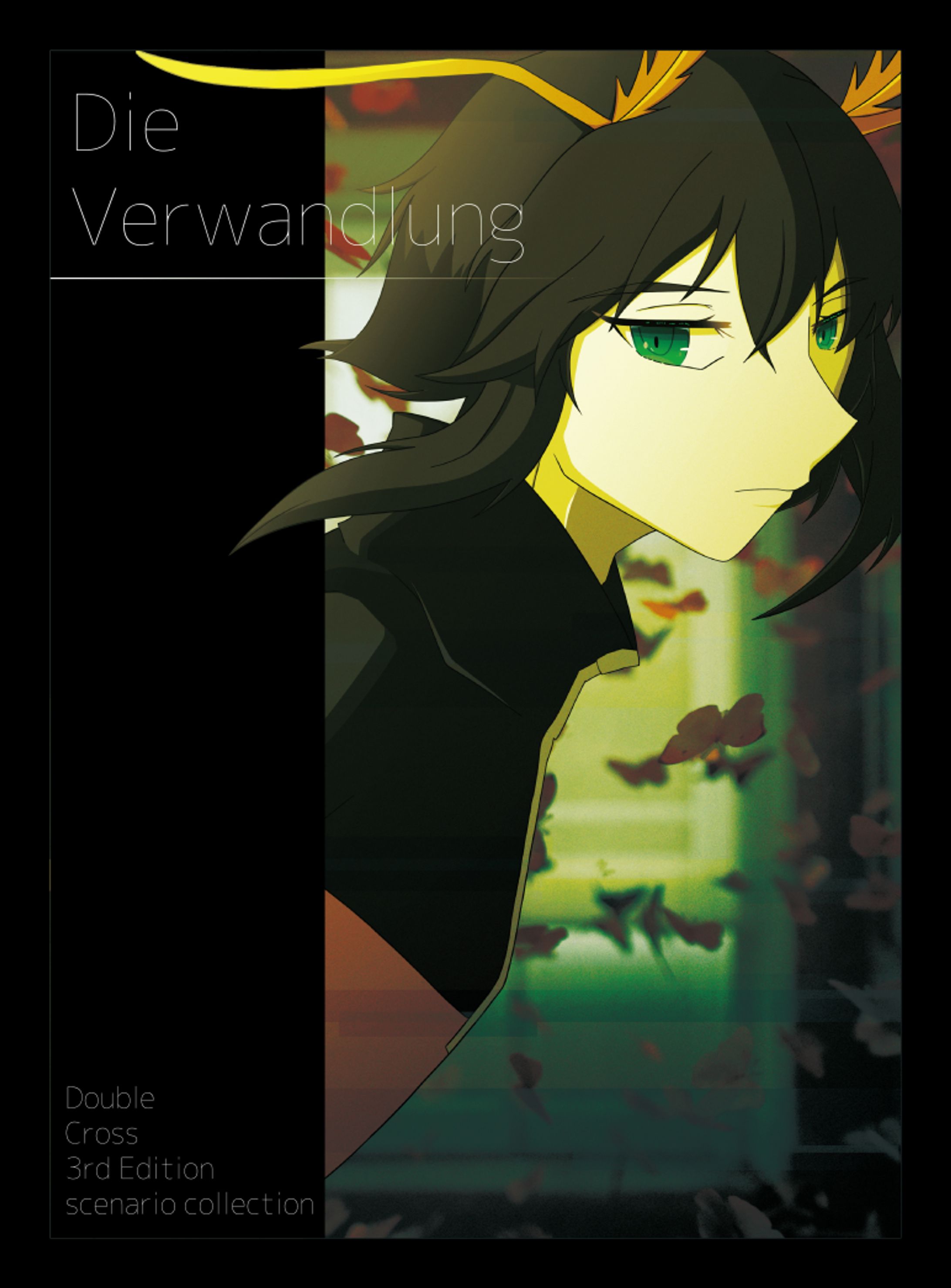 ダブルクロス3rd合同シナリオ集「Die_Verwandlung」-1