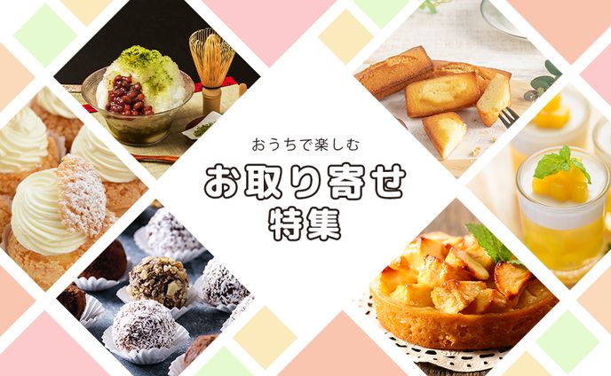 ECサイトバナー（課題）