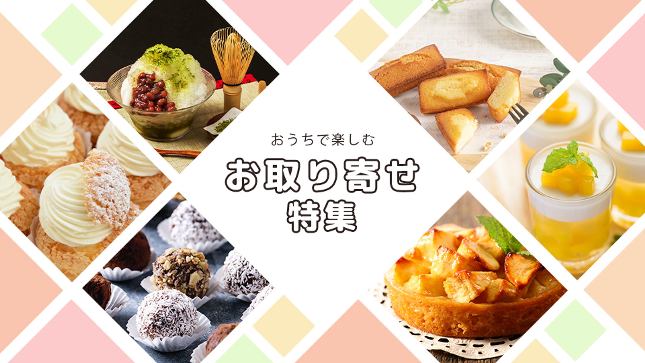 ECサイトバナー（課題）-1