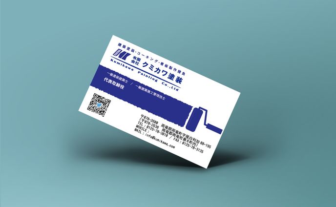 名刺