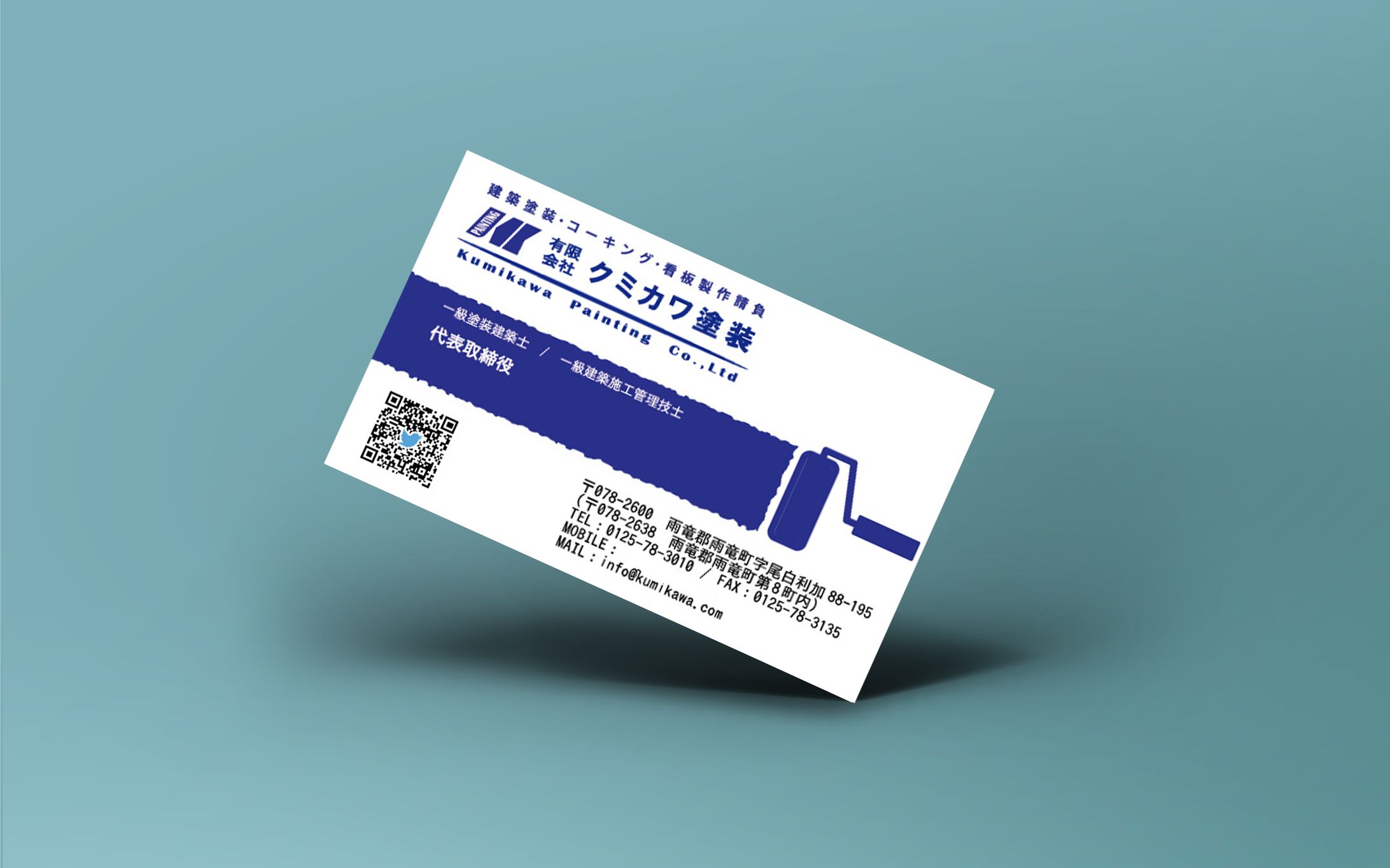 名刺-1