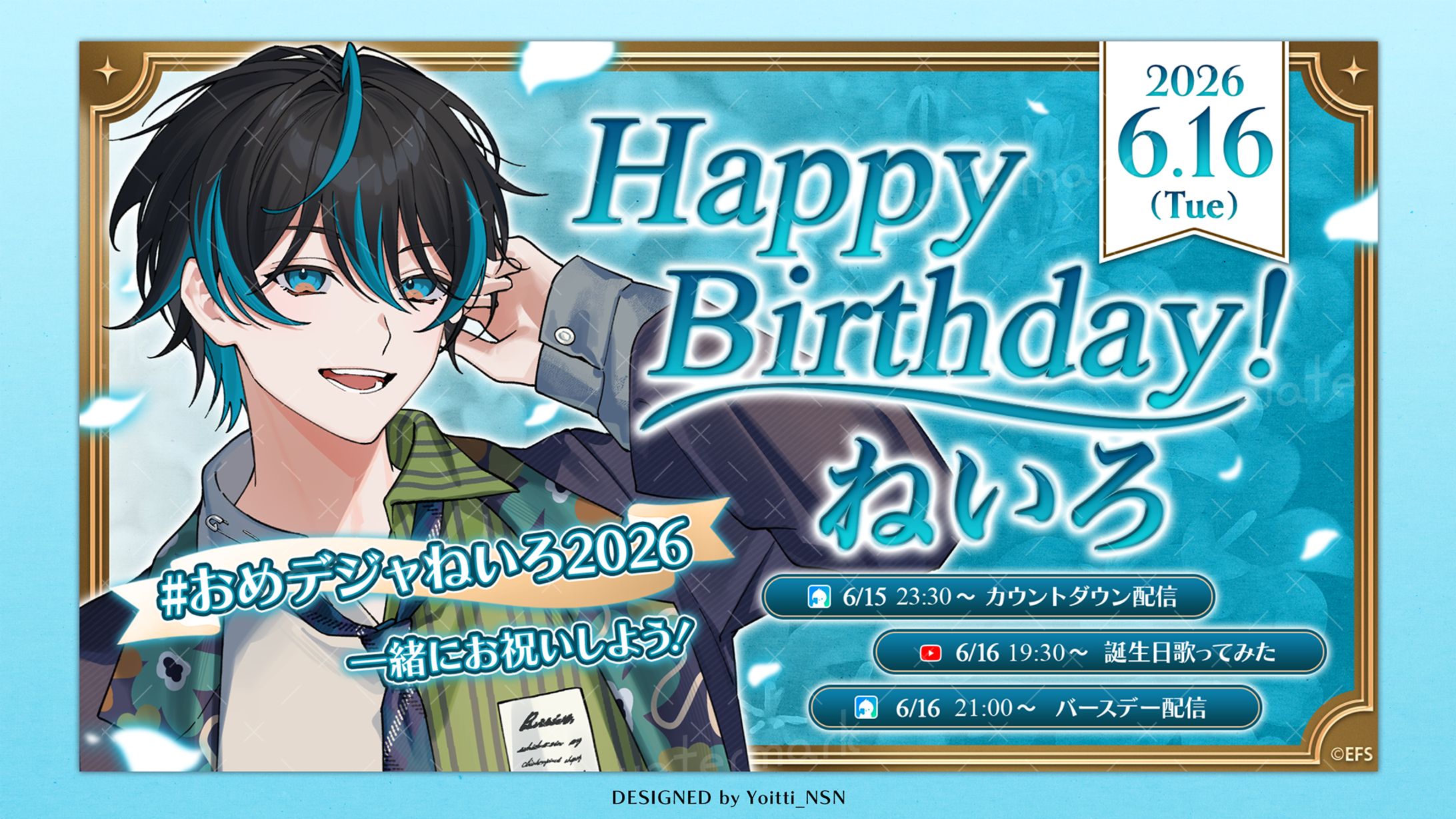2026.6 Element Sicks 様 ねいろ 誕生日配信サムネイル-1