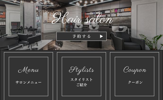 dog、lineリッチメニュー