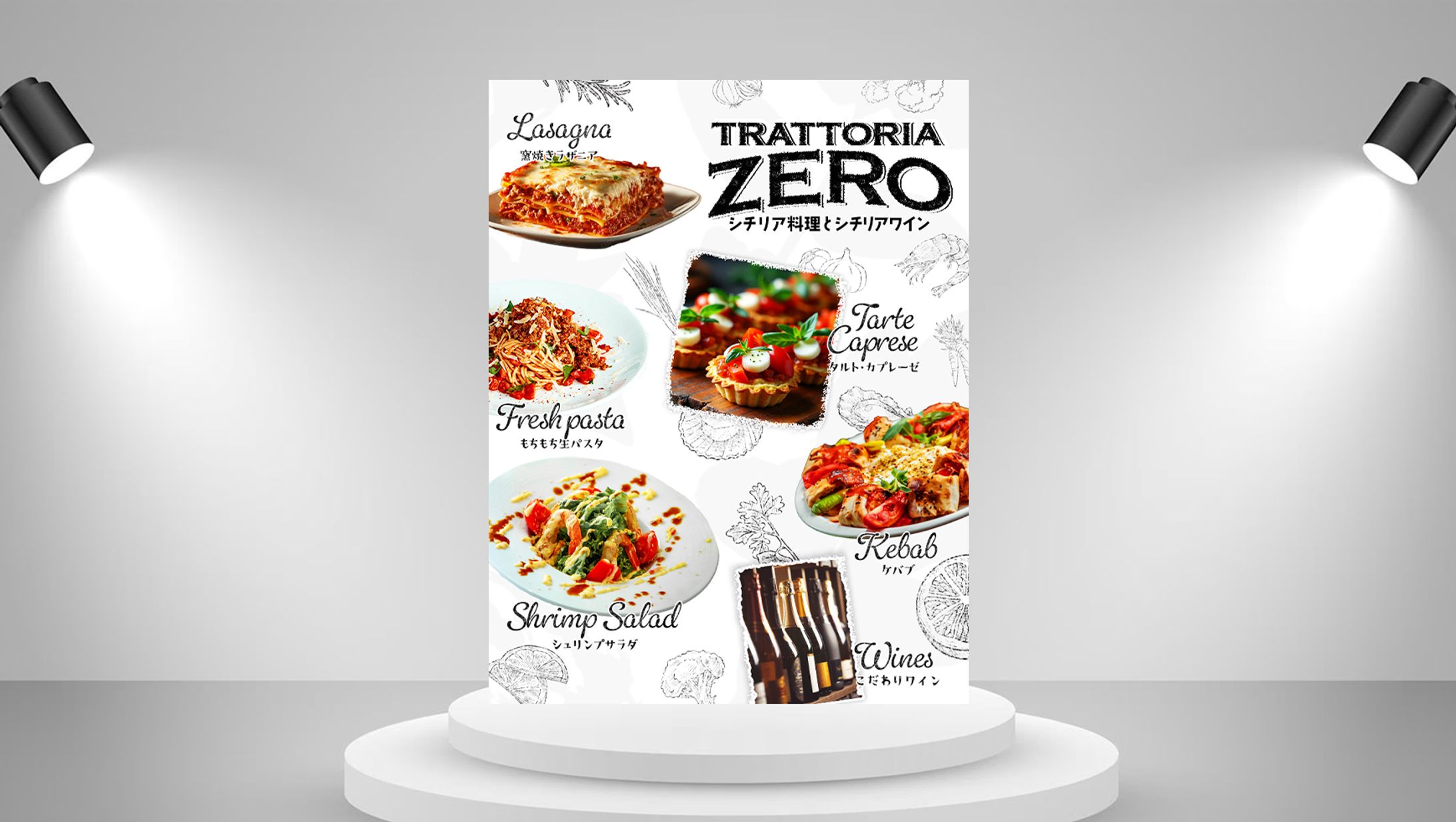 チラシ：レストランメニュー-1