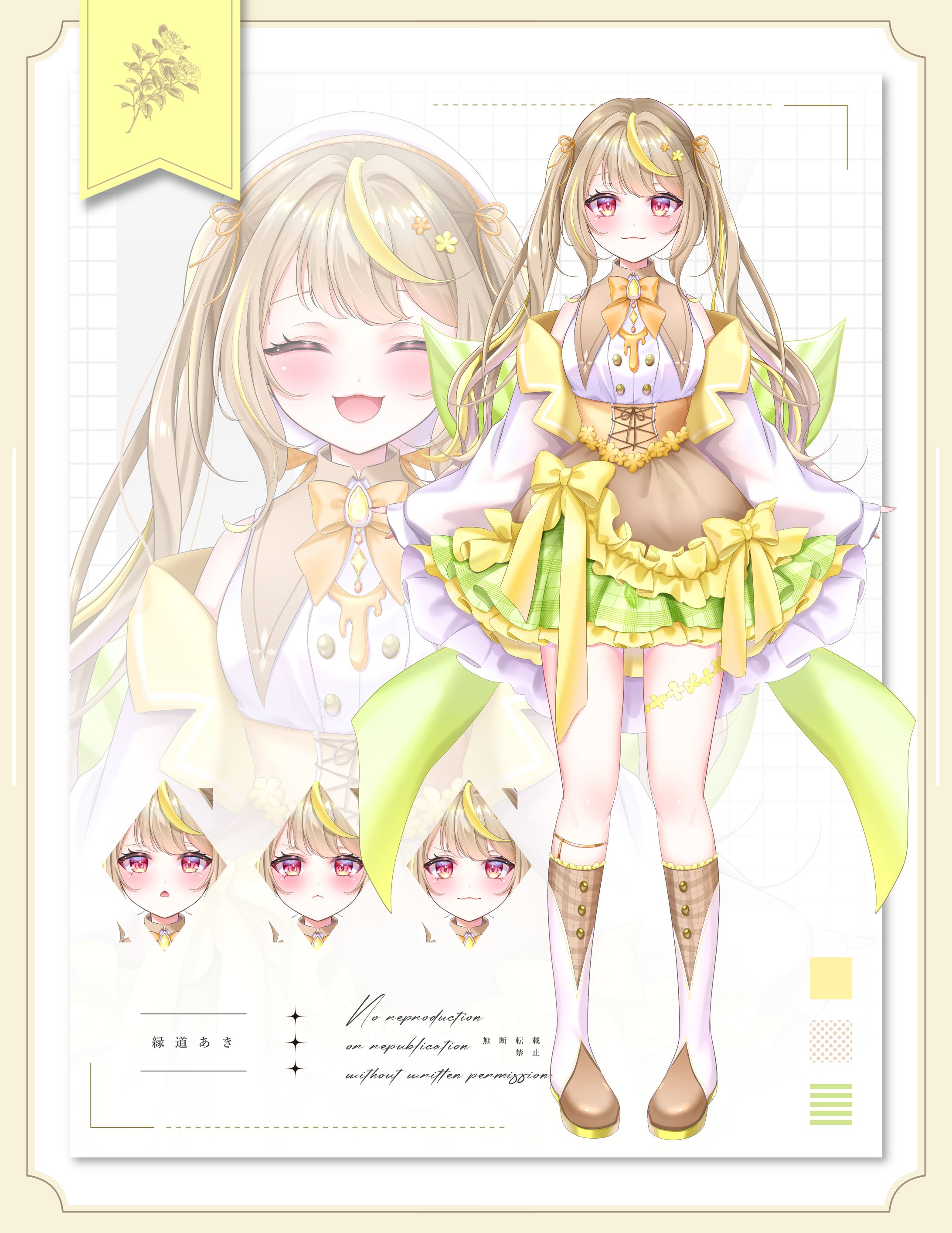 日向なこ様　Live2D用立ち絵-1