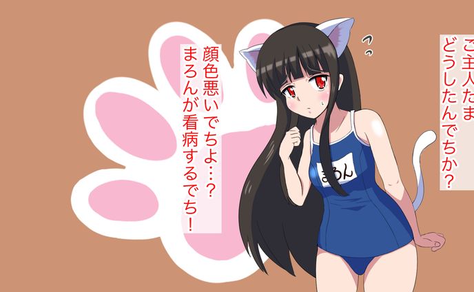 スク水A