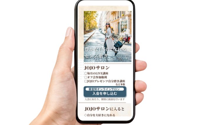 ビジネス系LP