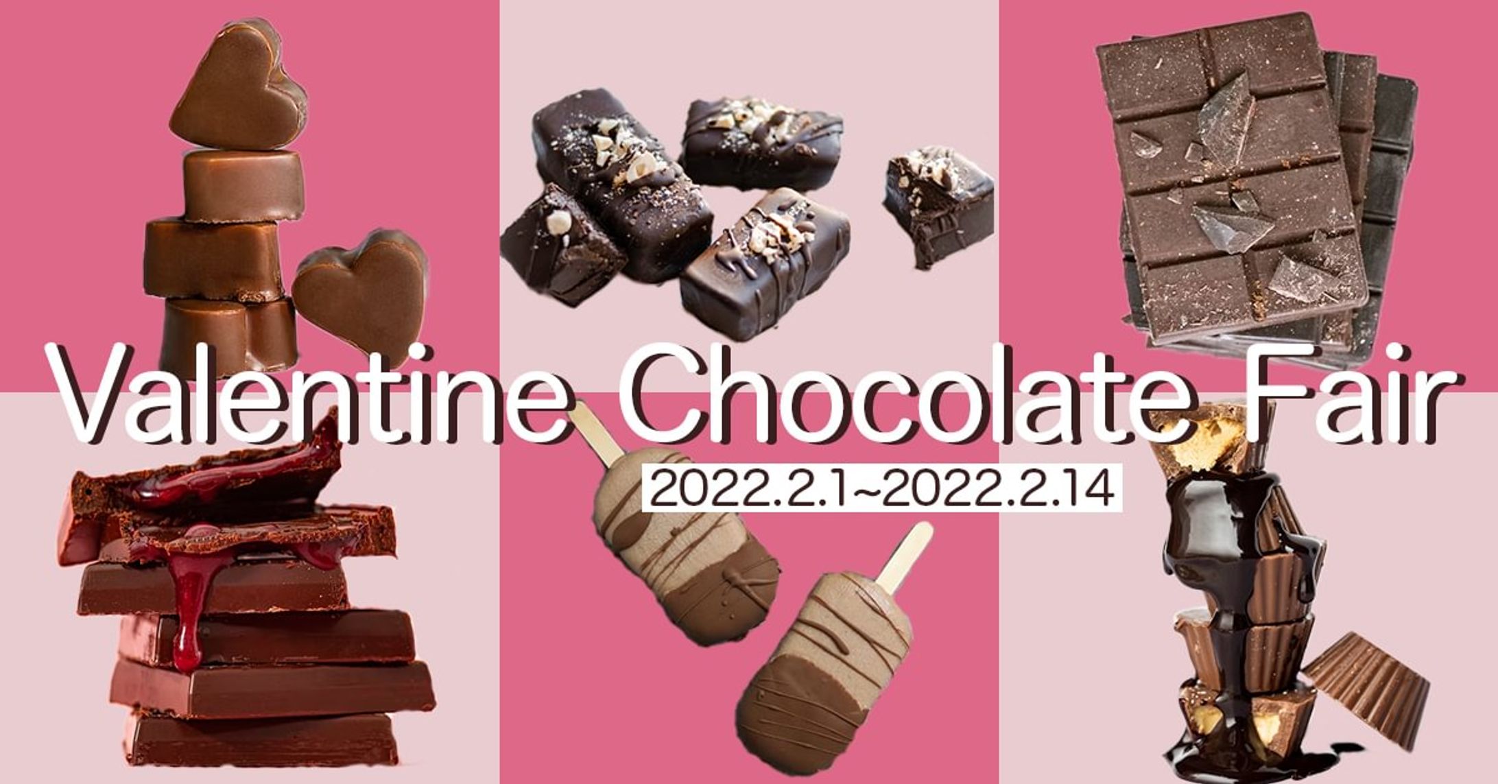 Valentine Chocolate Fair バナー-1