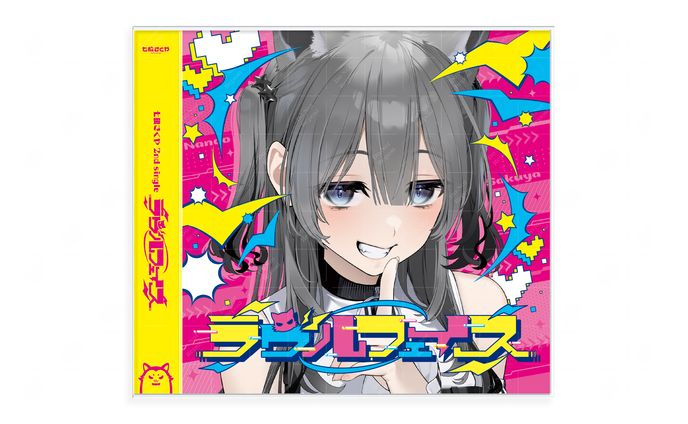 七狼さくや様　2nd single 『ラヴルフェイス』ジャケットデザイン