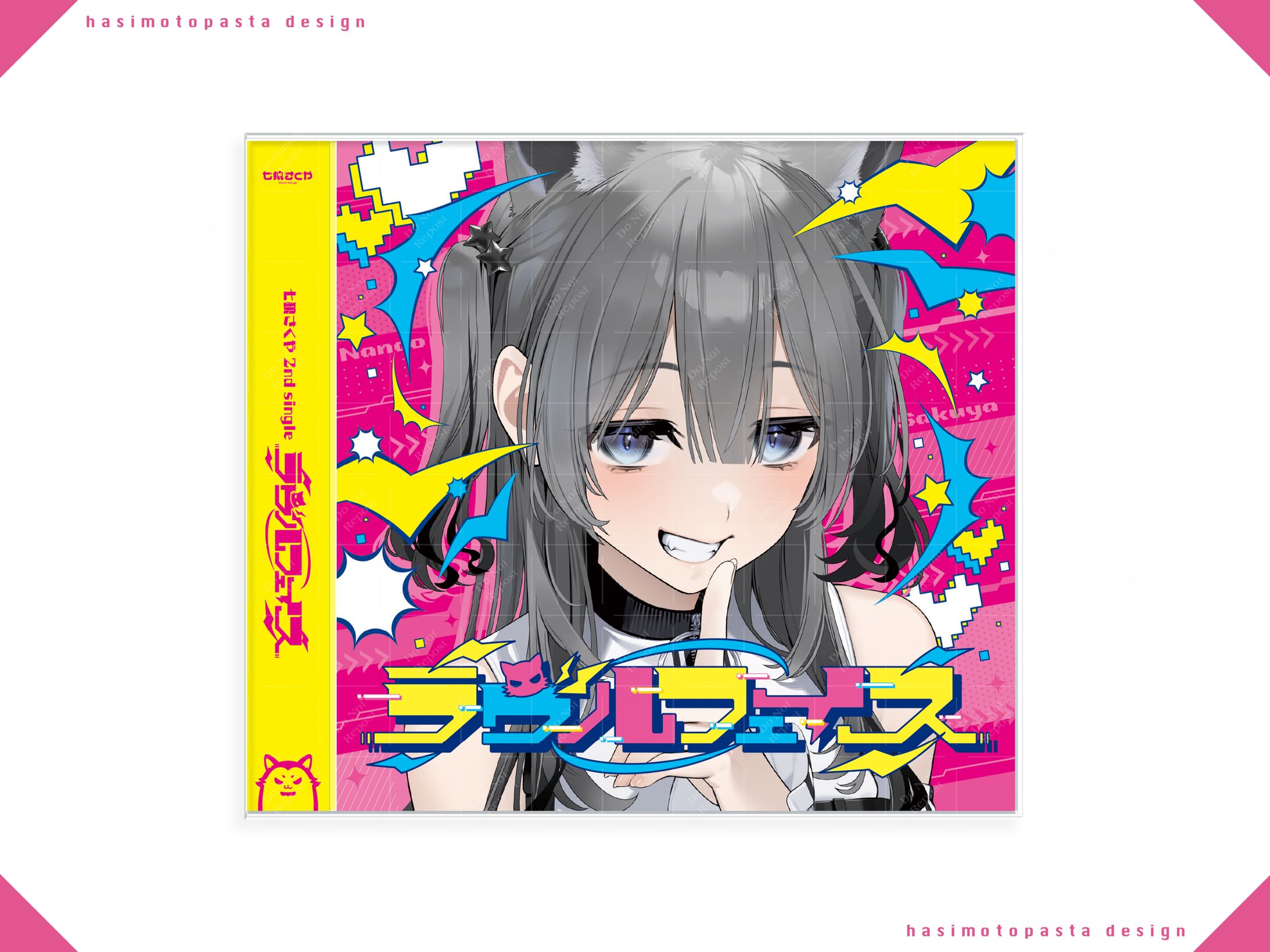 七狼さくや様　2nd single 『ラヴルフェイス』ジャケットデザイン-1