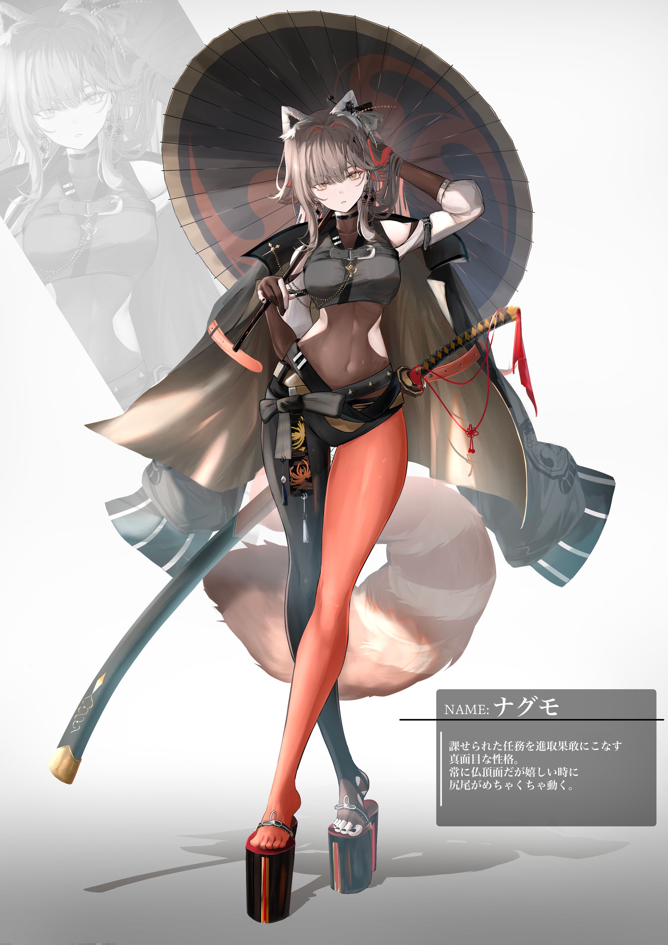 オリジナルキャラクター-1