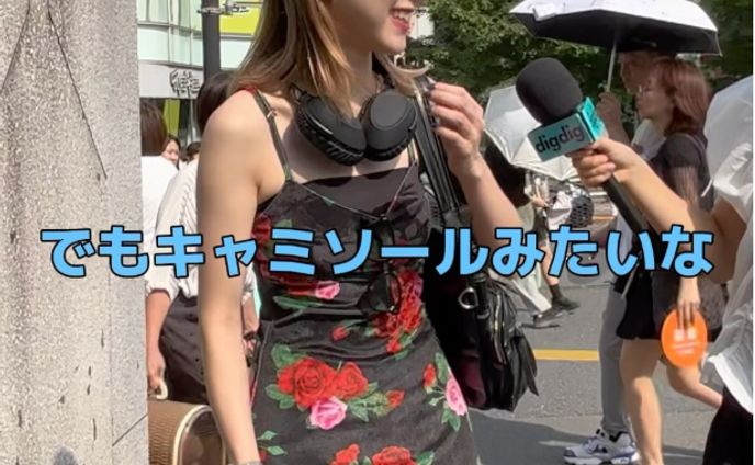 digdig スナップ