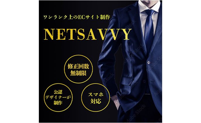 デザイン、サイト制作