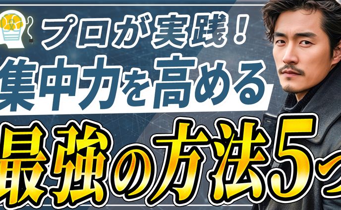 ビジネス系サムネイル