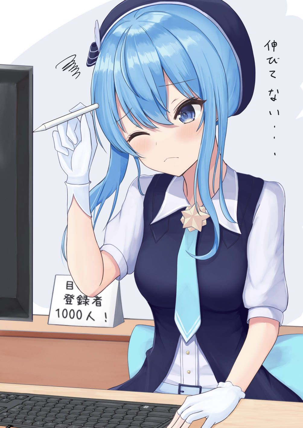 個人勢時代のすいちゃん
