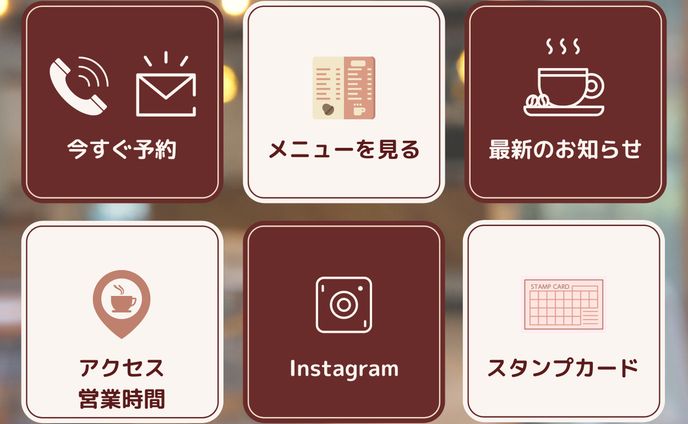 カフェリッチメニュー