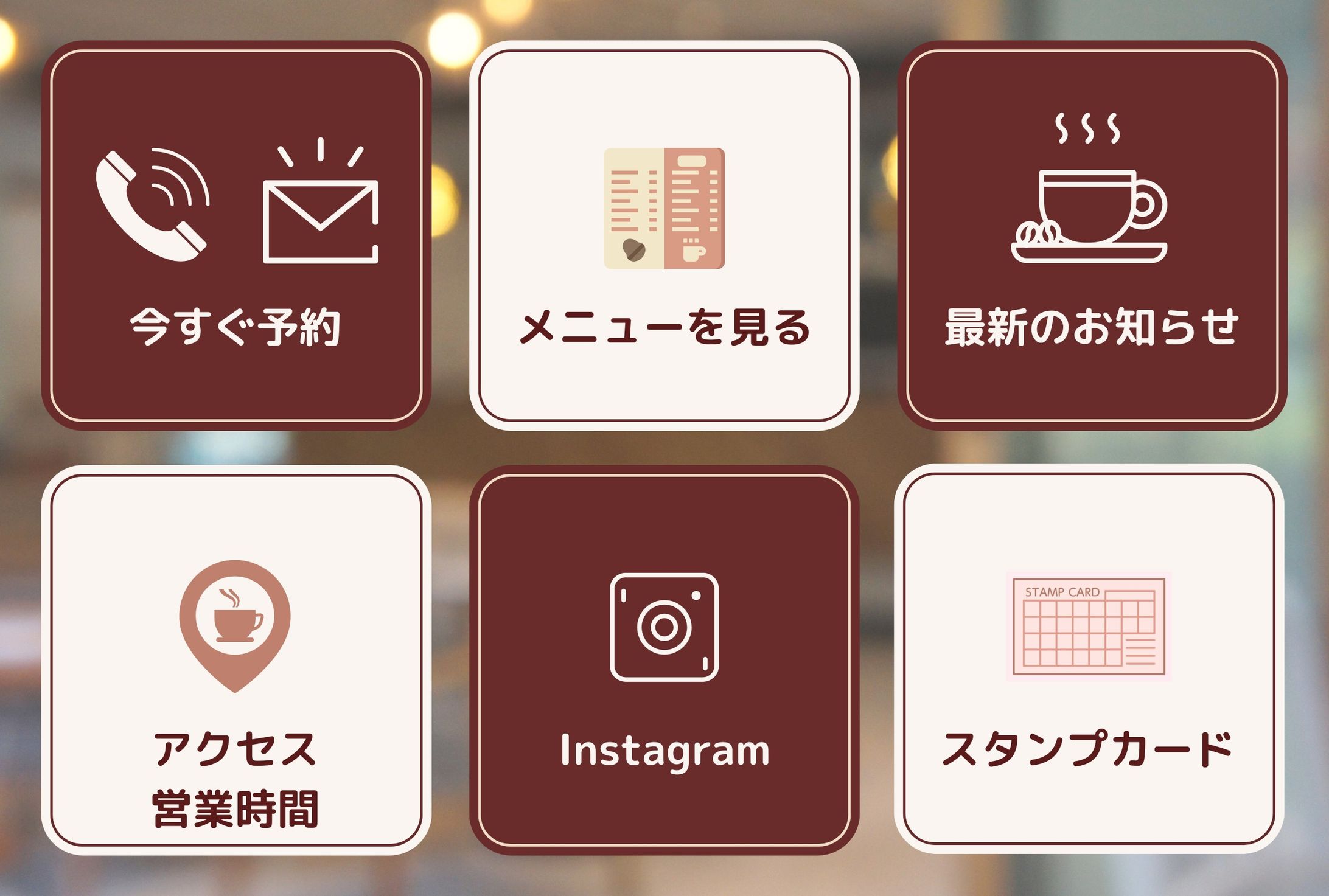 カフェリッチメニュー-1