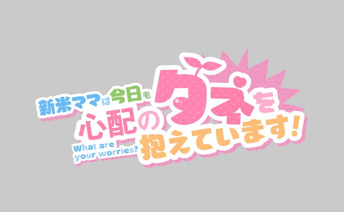 グラフィックデザイナー、ステンドグラス