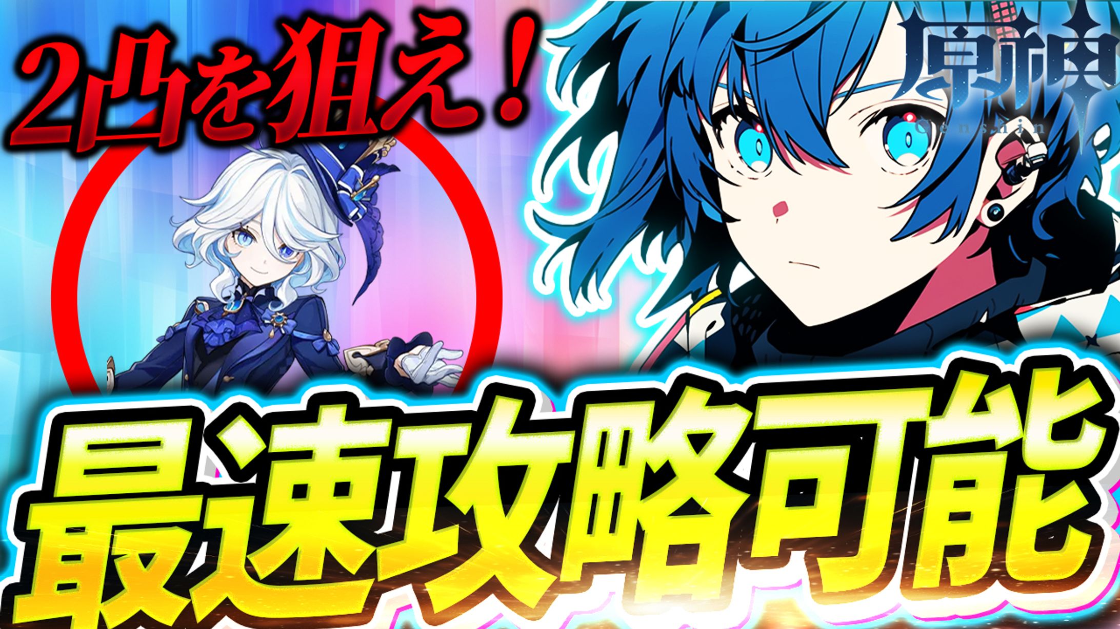 【サムネイル】ゲーム系-1
