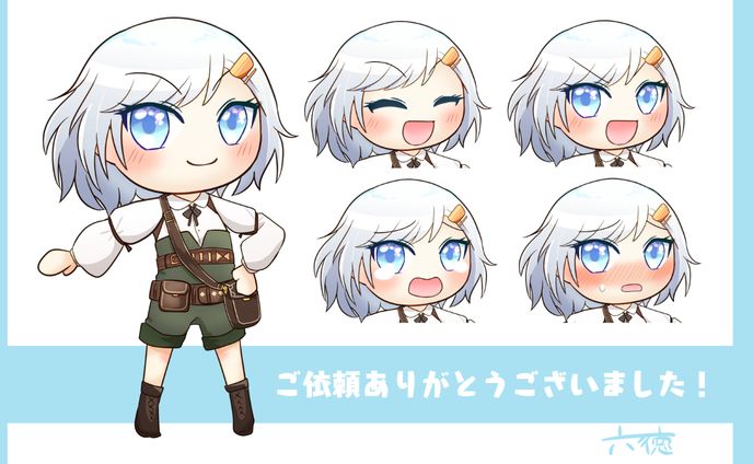 デフォルメキャラ立ち絵