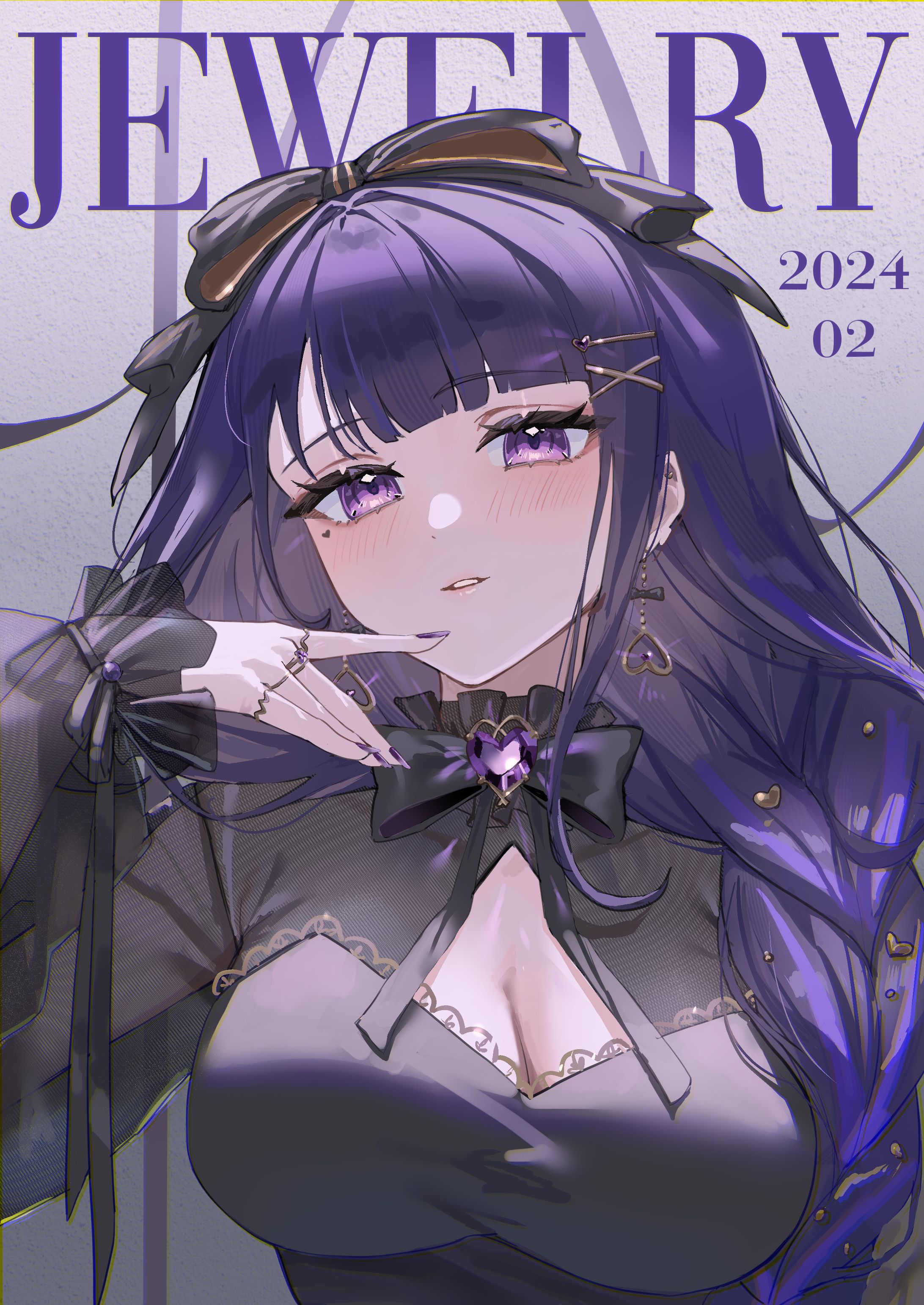 JEWELRY 2024 2月号-1