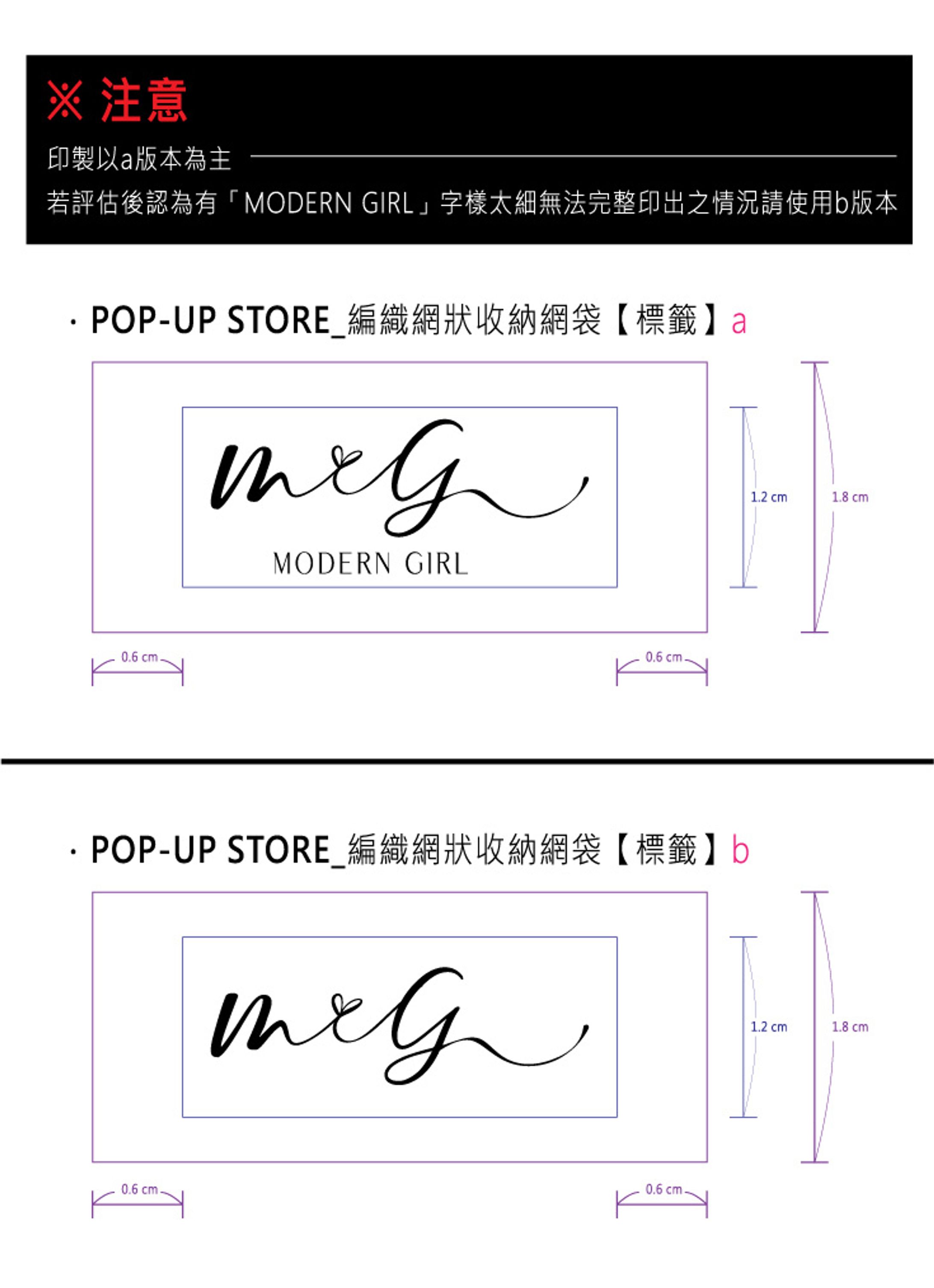 POP UP STORE 【活動專屬LOGO】-1