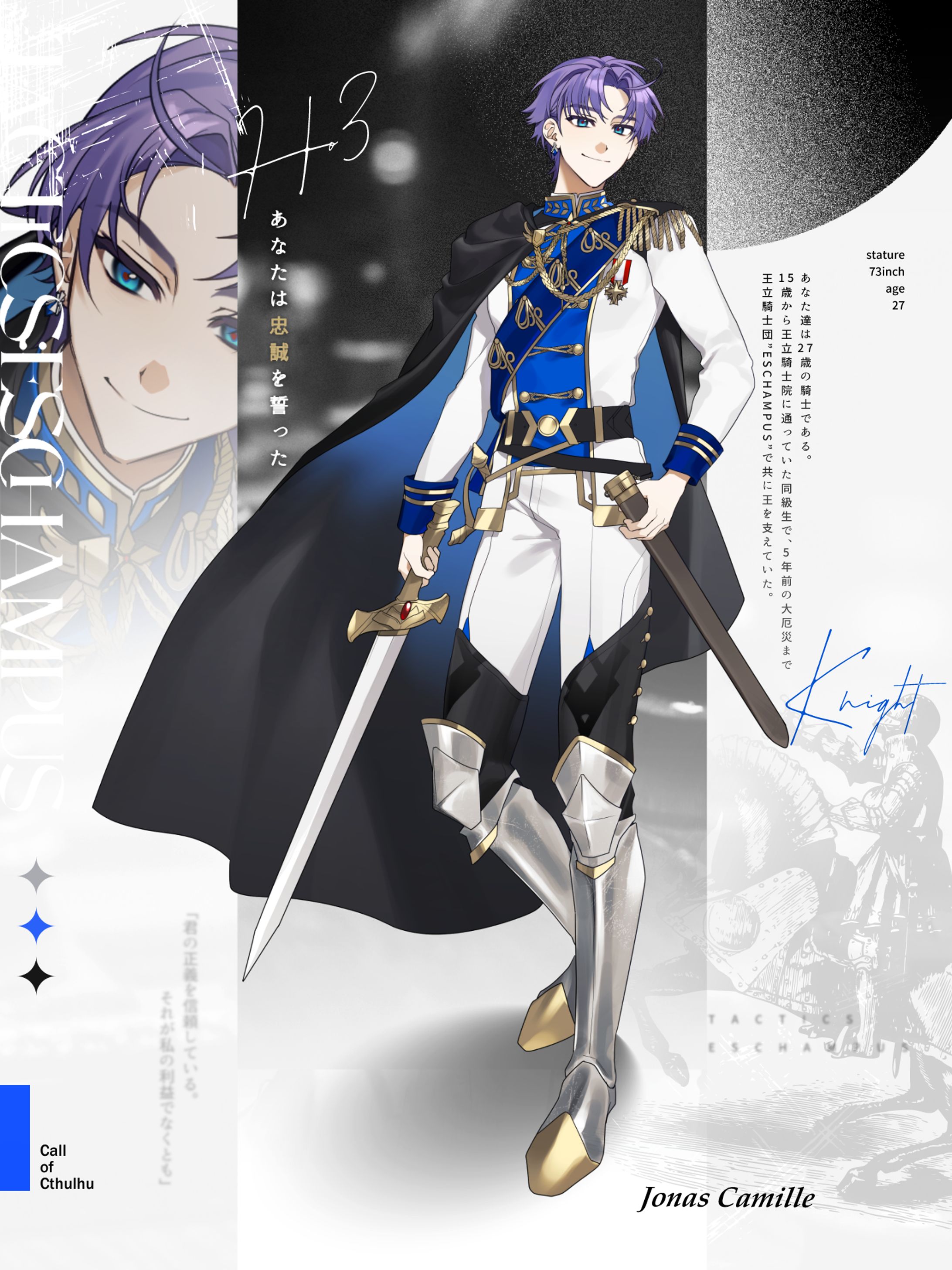 ✦𝙘𝙤𝙢𝙢𝙞𝙨𝙨𝙞𝙤𝙣　TRPG立ち絵・ディスプレイ制作-1